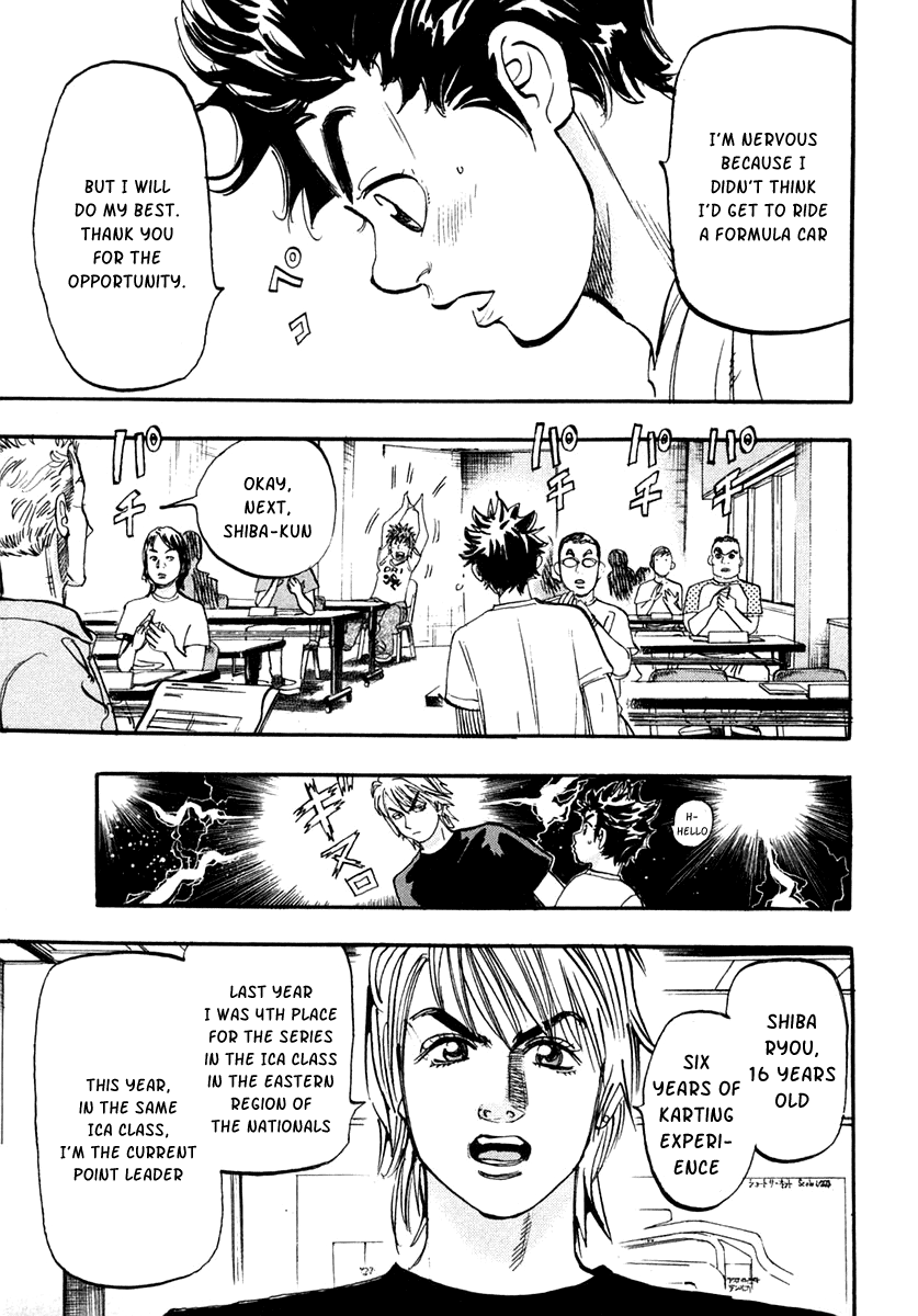 Halaman dari Capeta Chapter 31