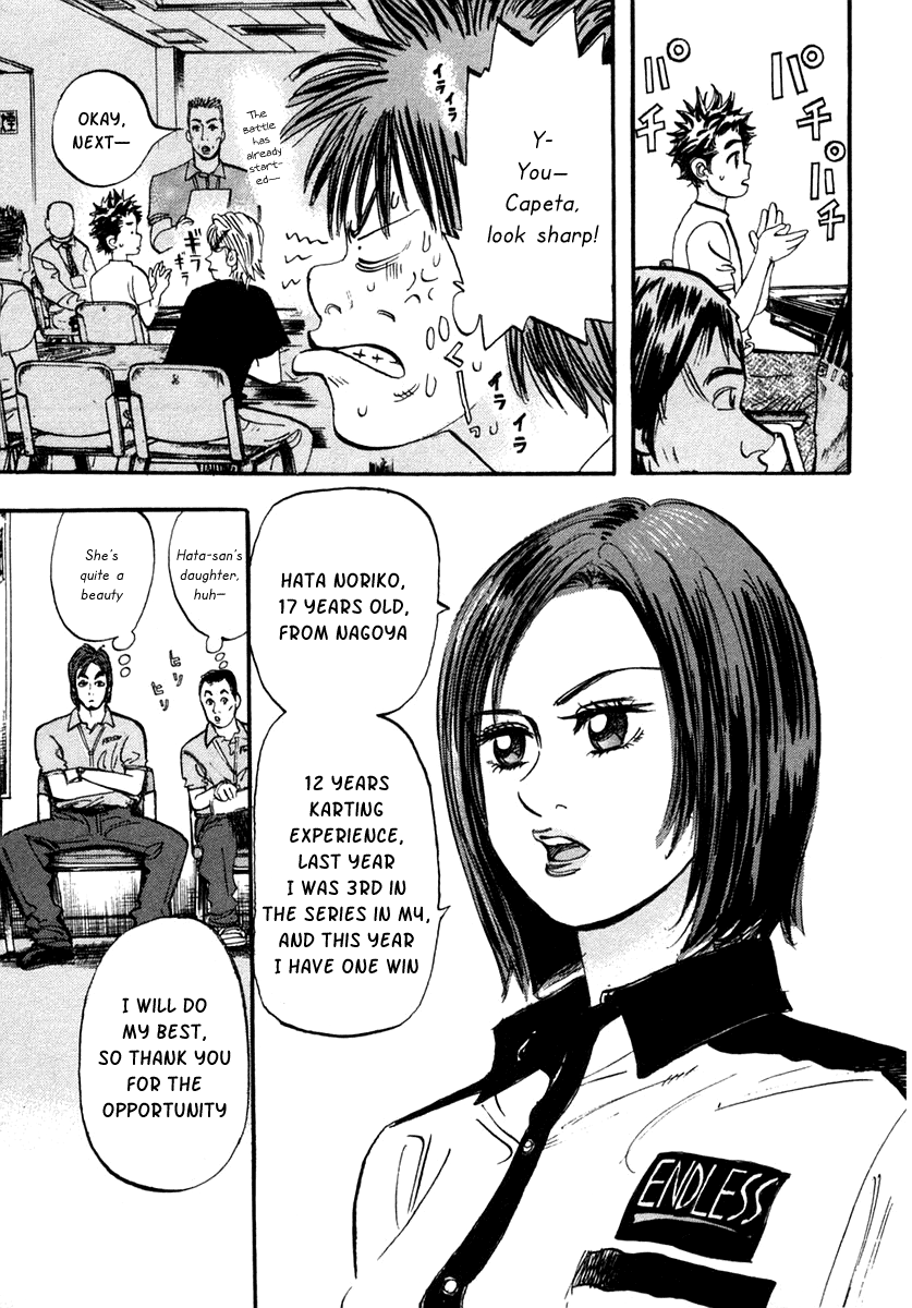 Halaman dari Capeta Chapter 31
