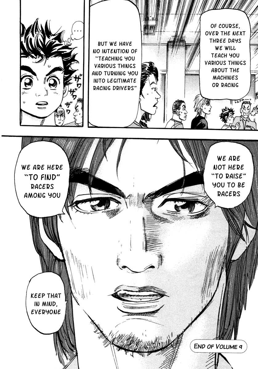 Halaman dari Capeta Chapter 31