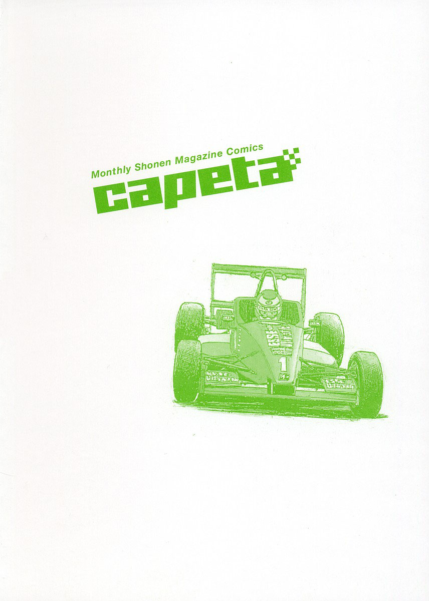 Halaman dari Capeta Chapter 31