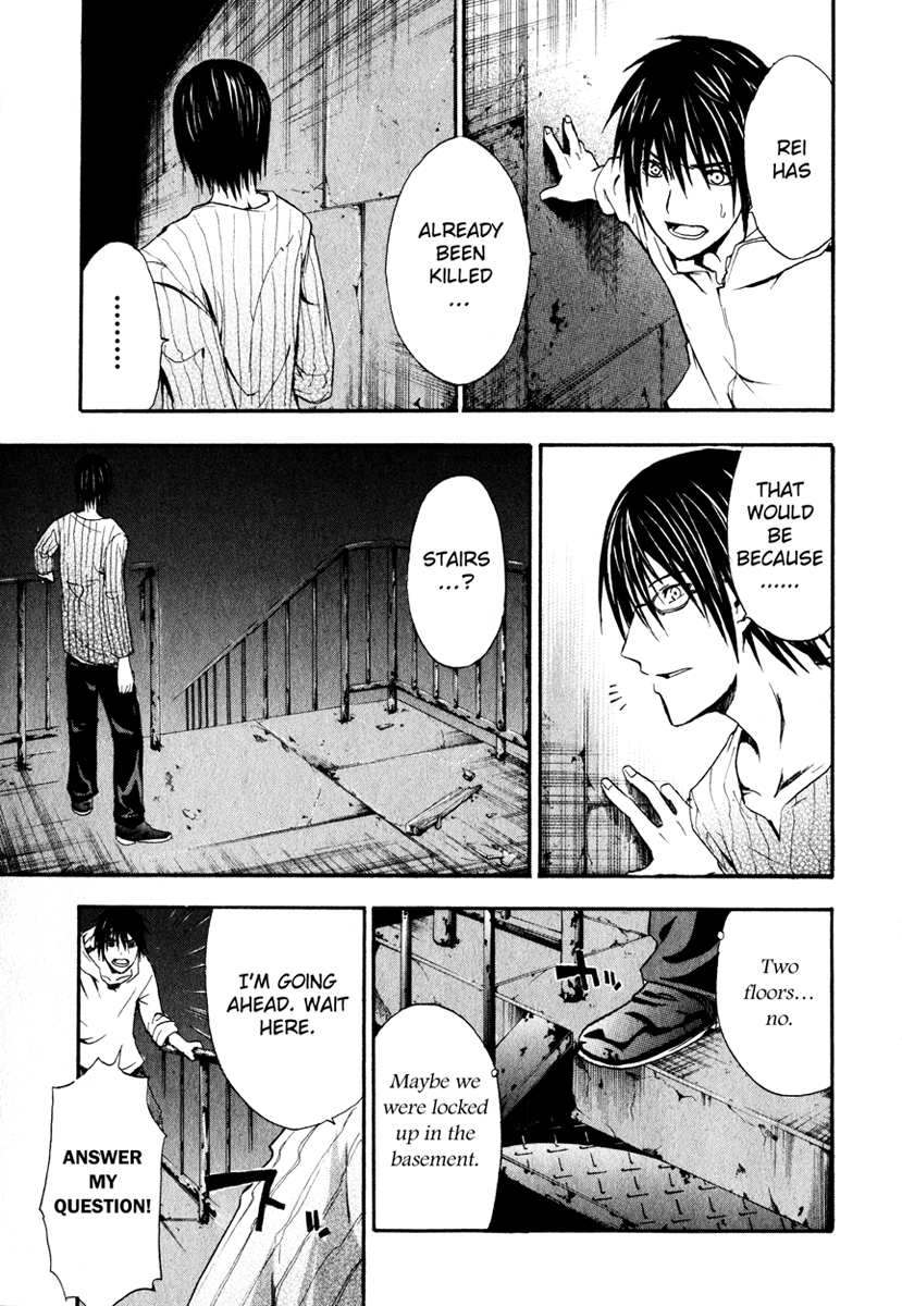 Halaman dari Doubt Chapter 2