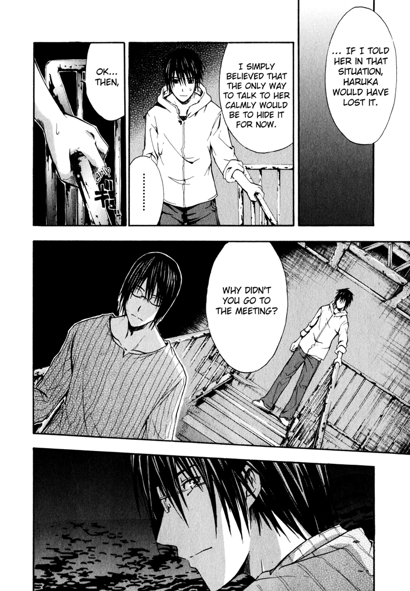 Halaman dari Doubt Chapter 2