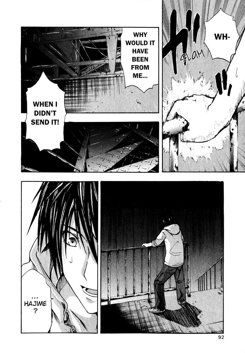 Halaman dari Doubt Chapter 2