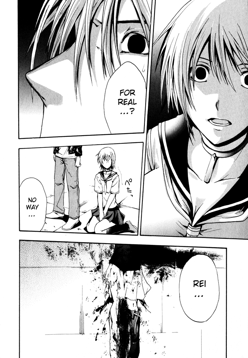Halaman dari Doubt Chapter 2