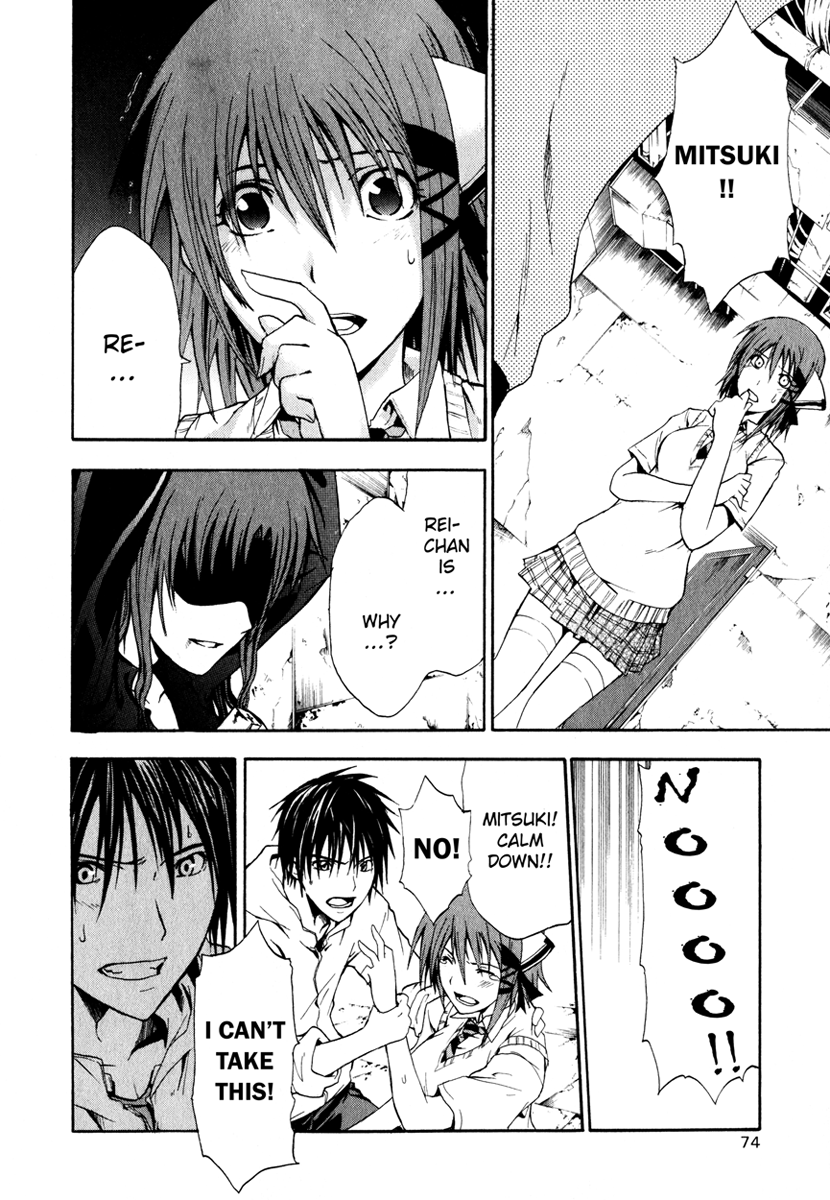 Halaman dari Doubt Chapter 2