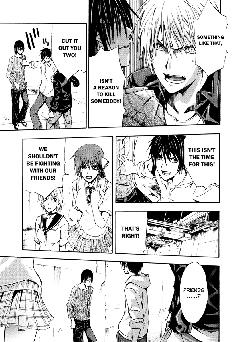 Halaman dari Doubt Chapter 2