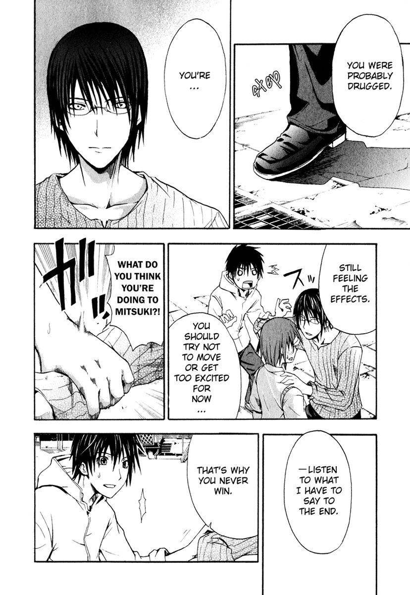 Halaman dari Doubt Chapter 2