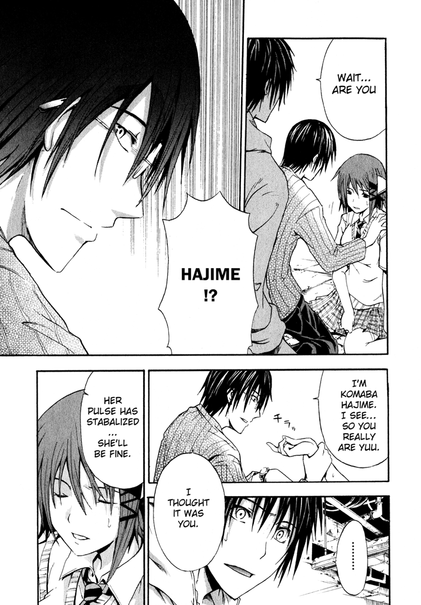Halaman dari Doubt Chapter 2