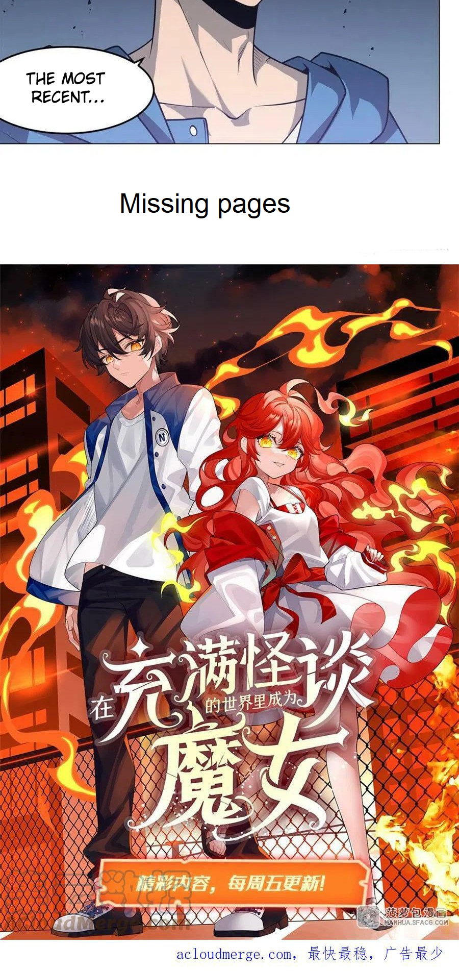 Halaman Manga