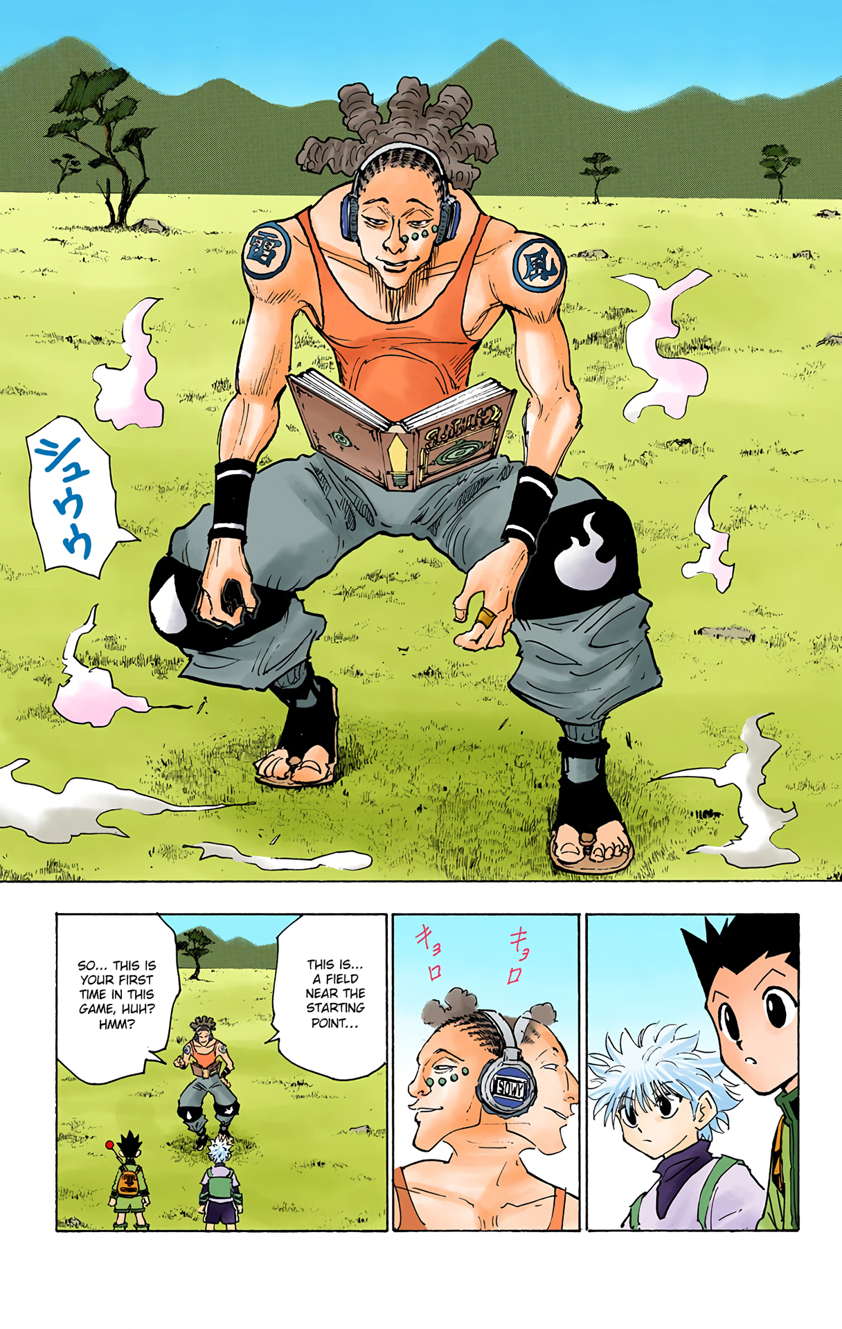 Halaman Manga