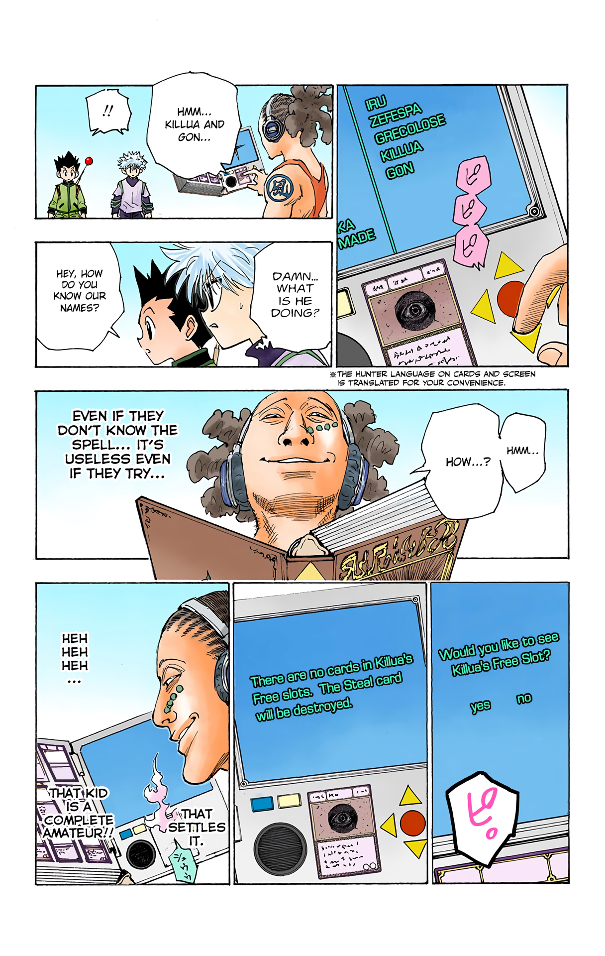 Halaman Manga