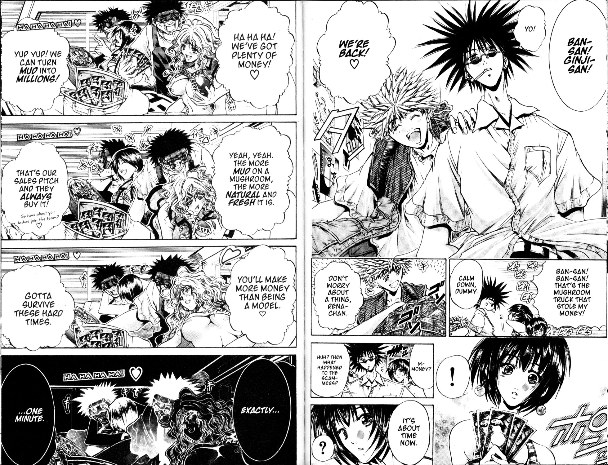 Halaman Manga