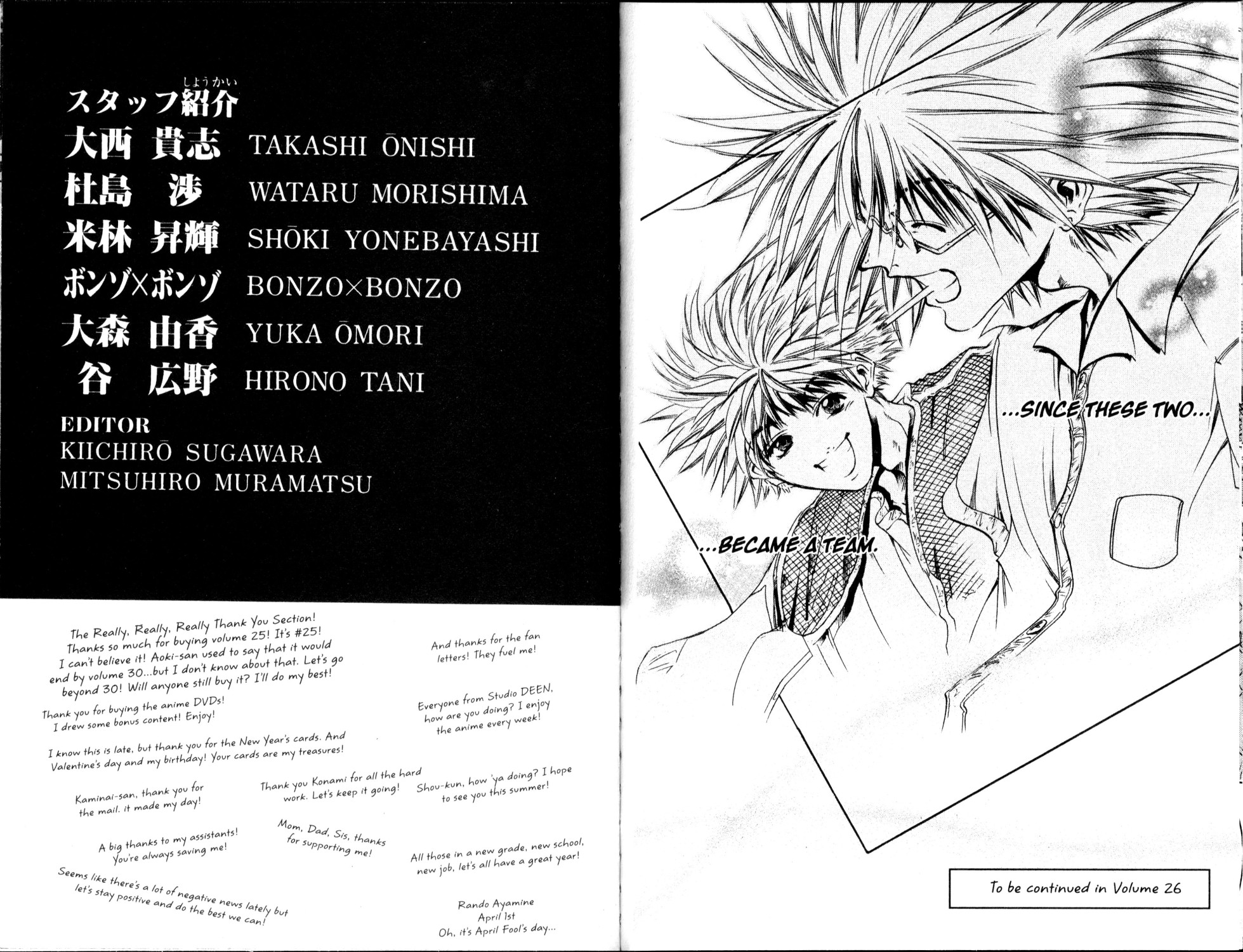Halaman Manga