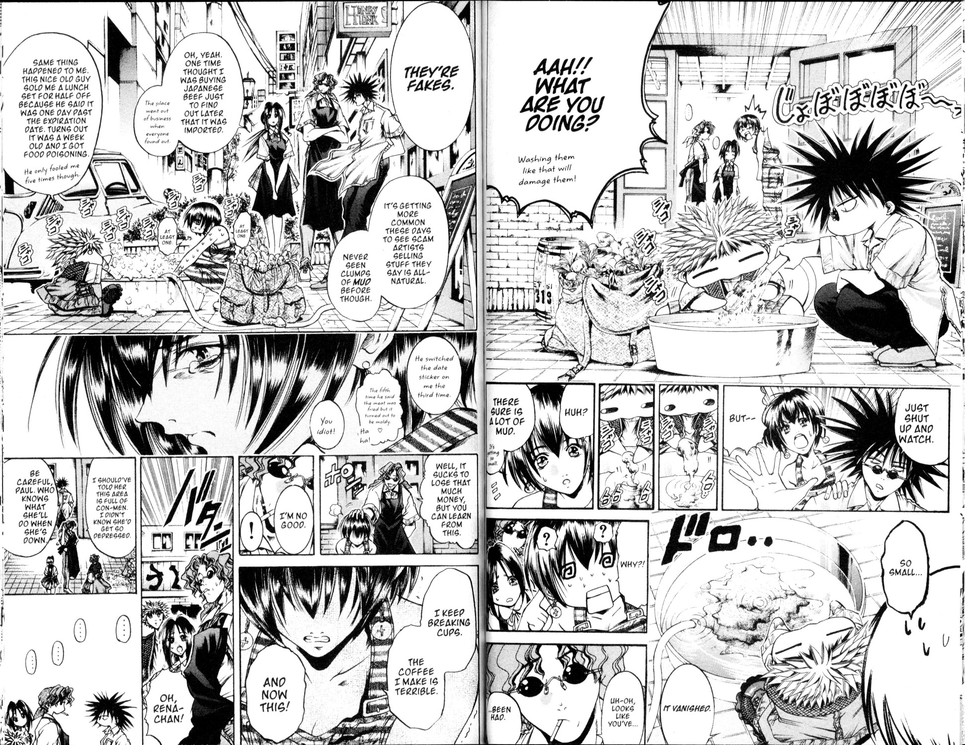Halaman Manga