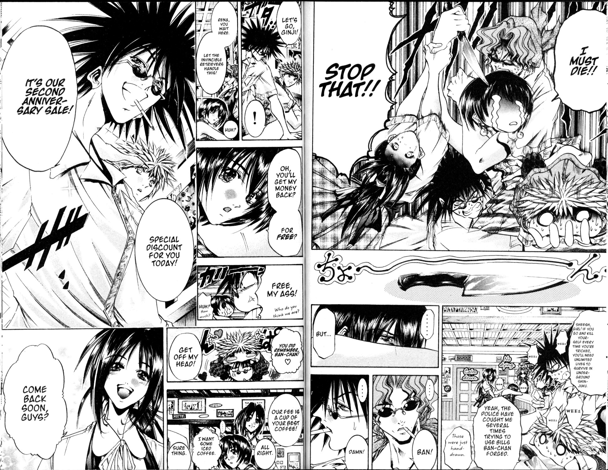 Halaman Manga