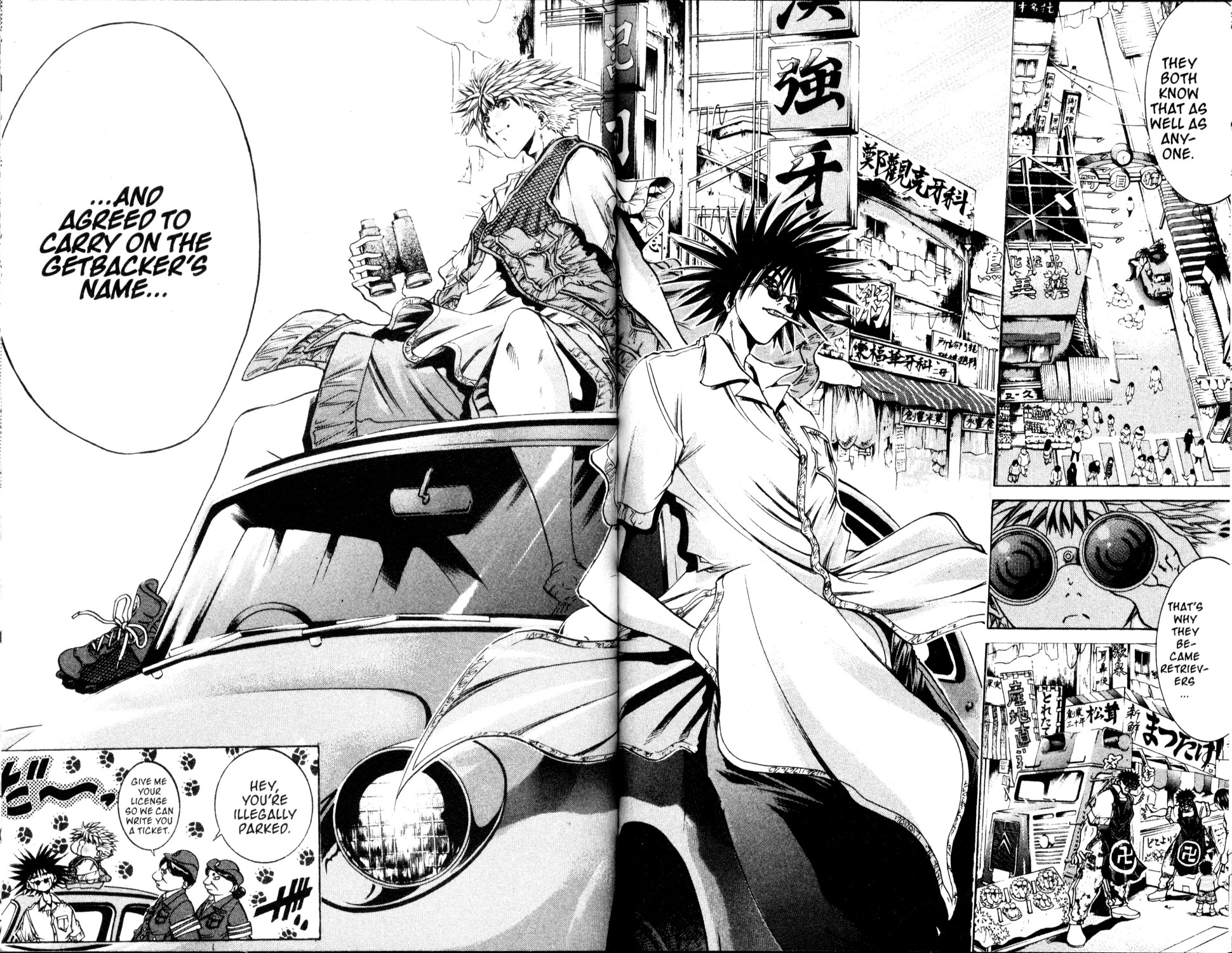 Halaman Manga
