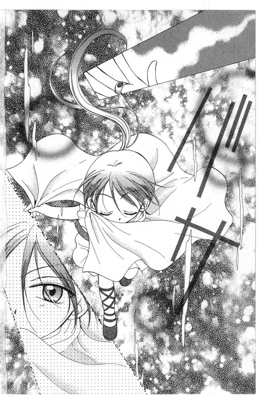 Halaman dari Juunikyuu de Tsukamaete Chapter 17