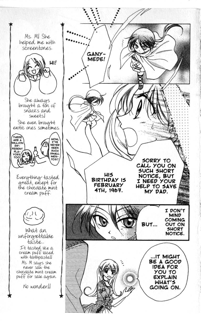 Halaman dari Juunikyuu de Tsukamaete Chapter 17