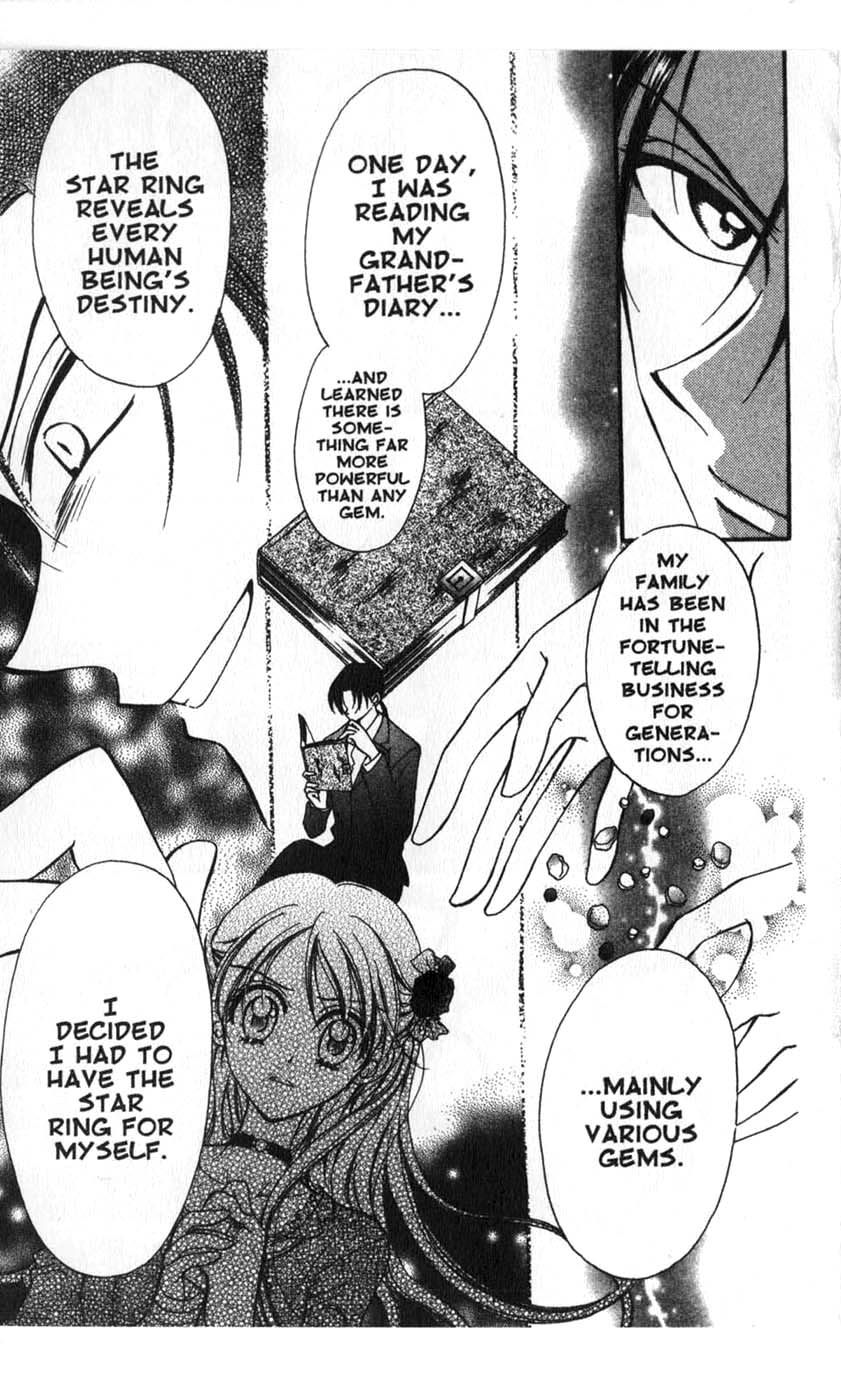 Halaman dari Juunikyuu de Tsukamaete Chapter 17