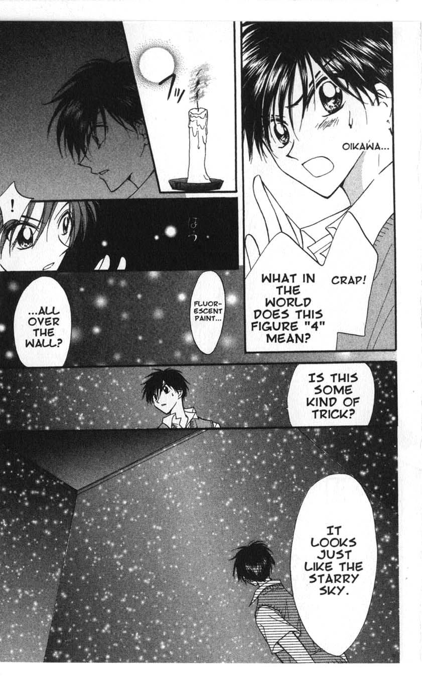 Halaman dari Juunikyuu de Tsukamaete Chapter 17