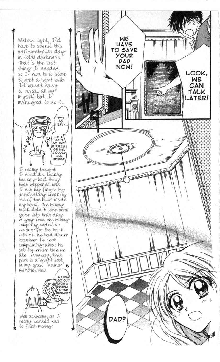 Halaman dari Juunikyuu de Tsukamaete Chapter 17