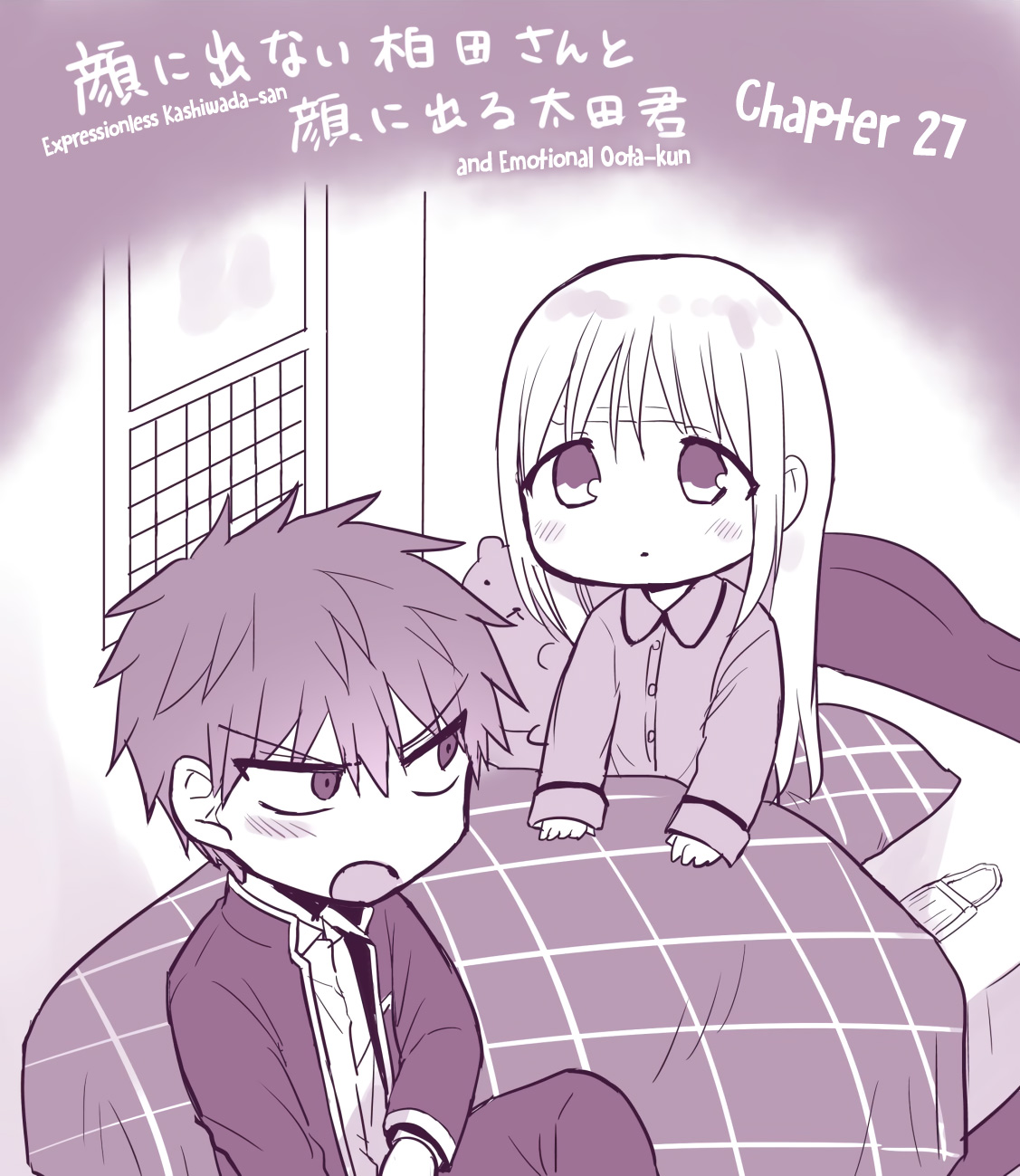 Kao ni Denai Kashiwada-san to Kao ni Deru Oota-kun Chapter 27 - halaman 1