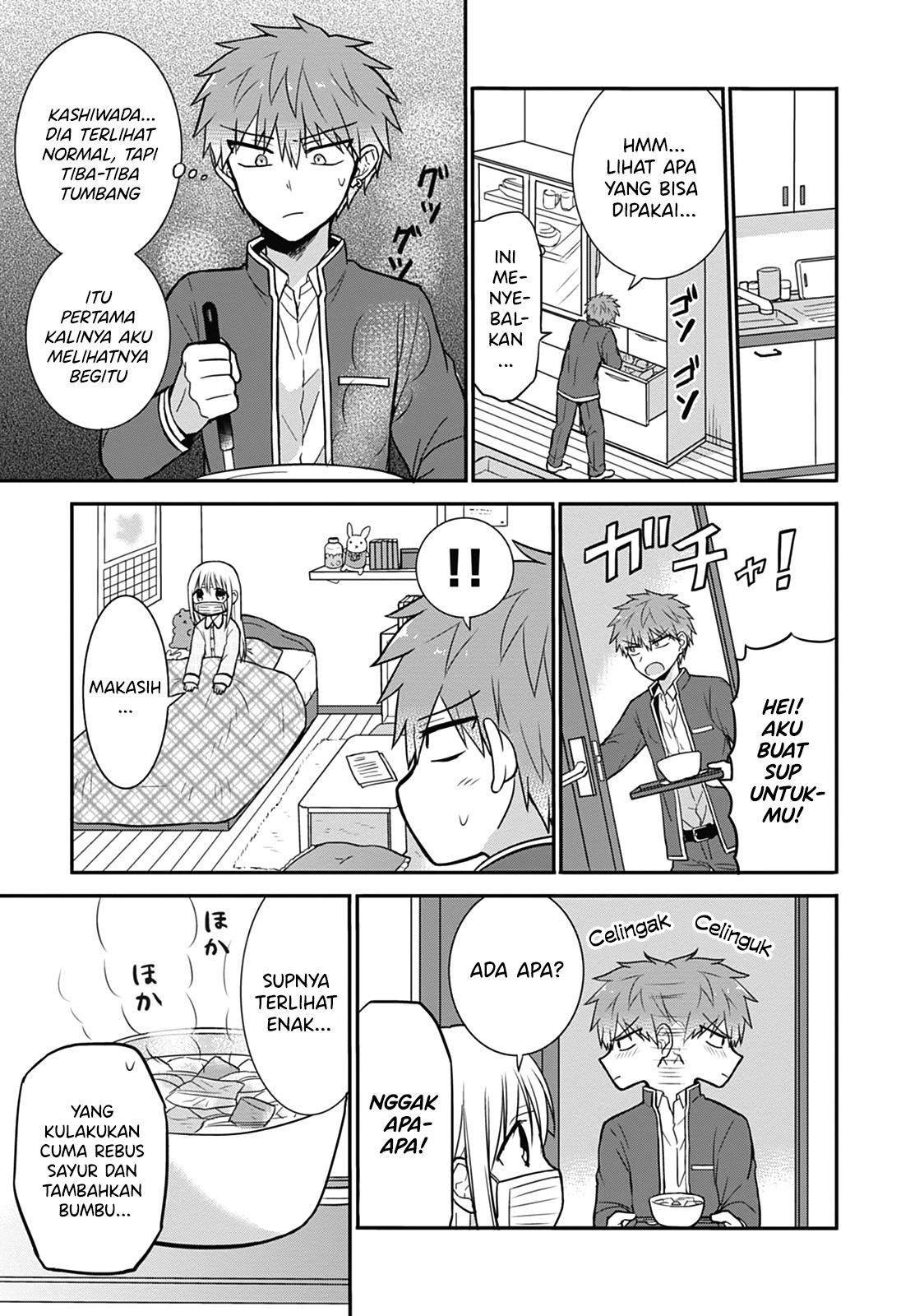 Kao ni Denai Kashiwada-san to Kao ni Deru Oota-kun Chapter 27 - halaman 6