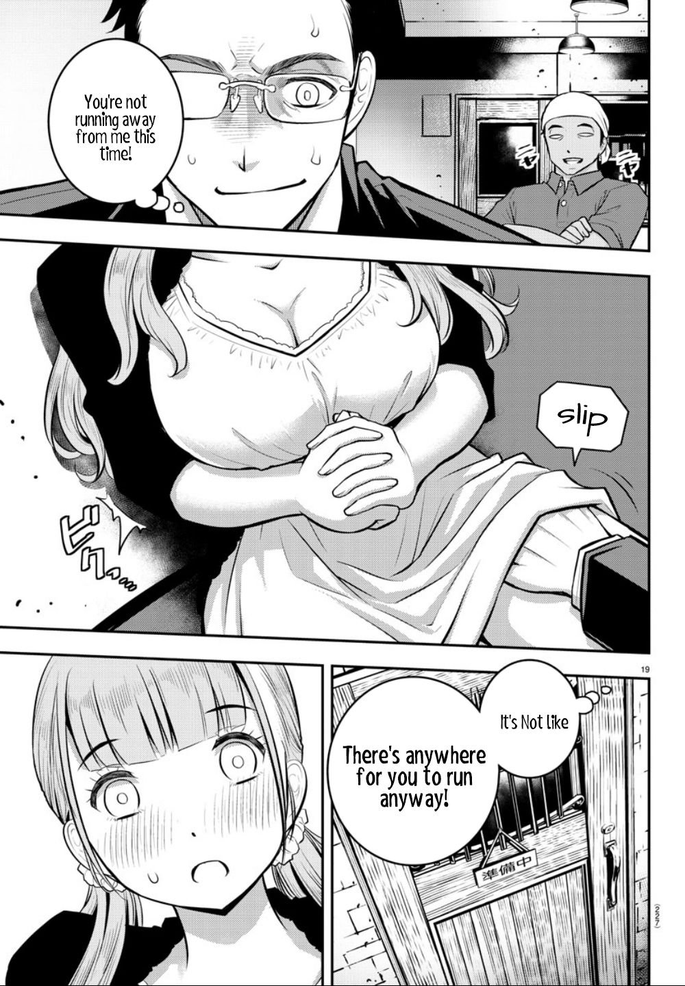 21
