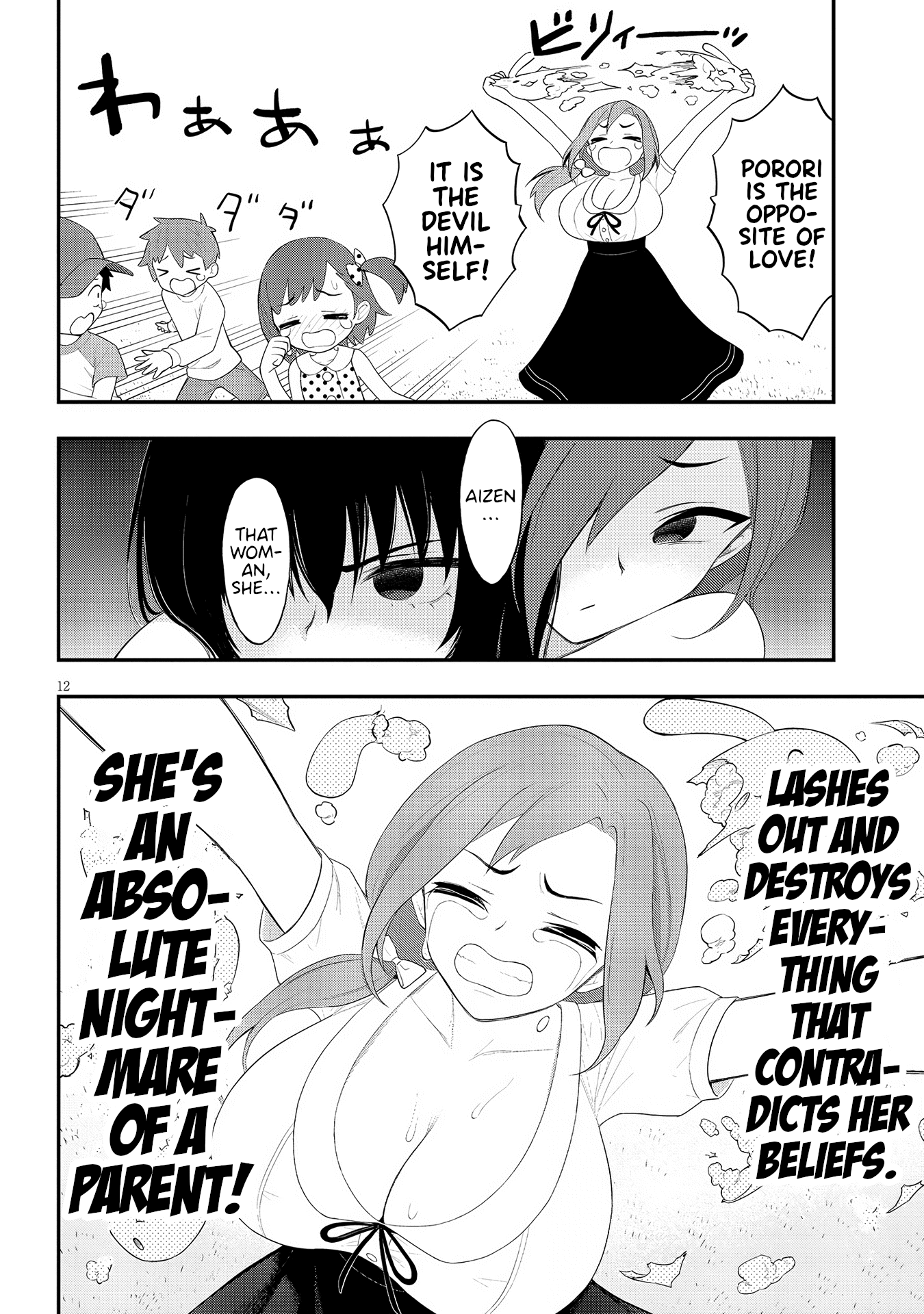 12