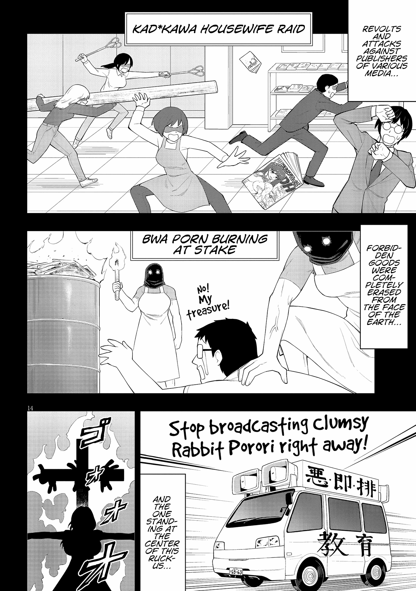 14