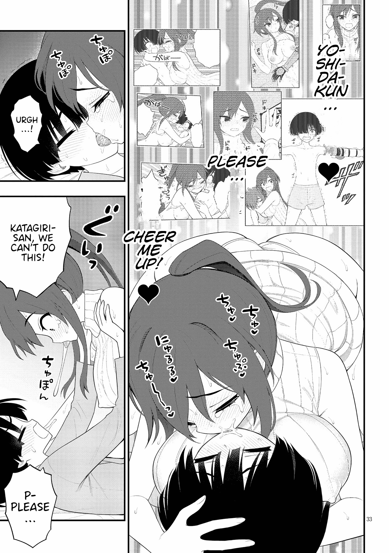 33