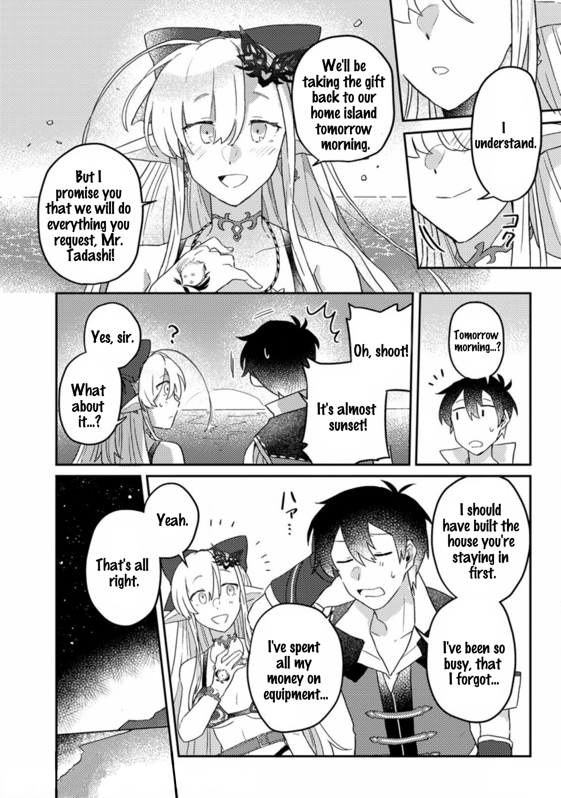 Halaman dari Kamigami no Kago de Seisan Kakumei ~Isekai no Katasumi de Mattari Slow Life Shi Tetara, Naze ka Tasaina Jinzai ga Atsumatte Saikyou Kokka ga Dekitemashita~ Chapter 4.2