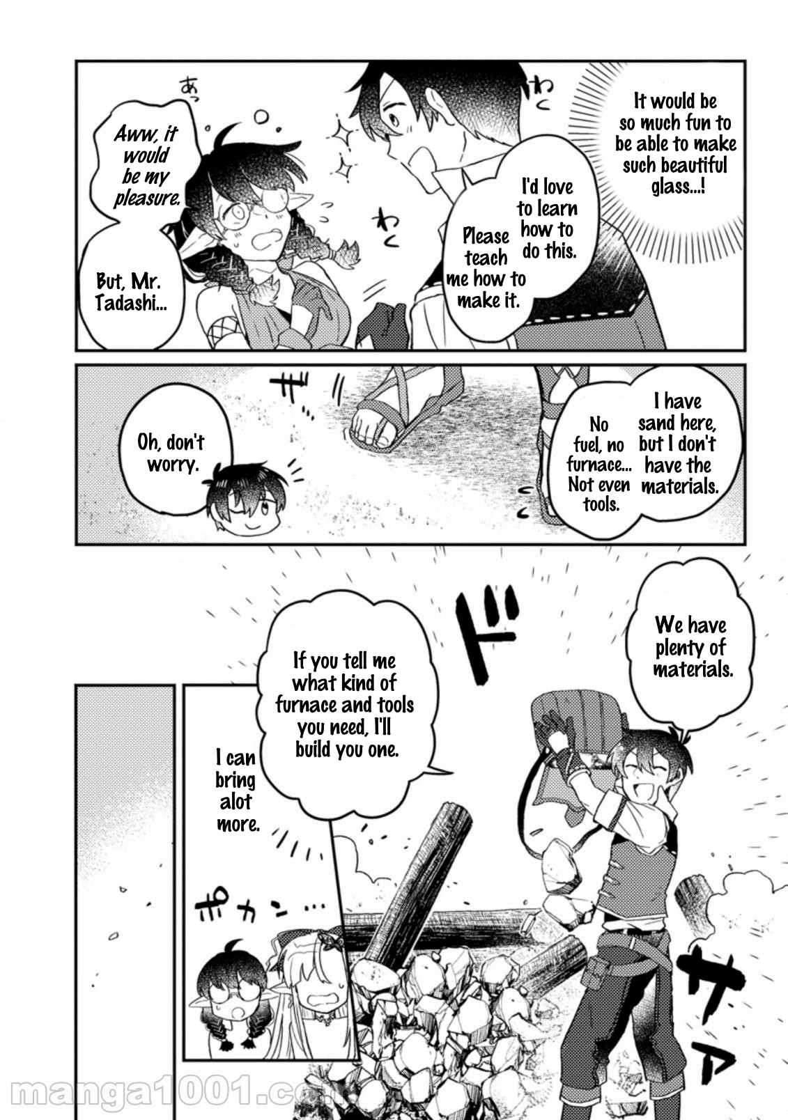 Halaman dari Kamigami no Kago de Seisan Kakumei ~Isekai no Katasumi de Mattari Slow Life Shi Tetara, Naze ka Tasaina Jinzai ga Atsumatte Saikyou Kokka ga Dekitemashita~ Chapter 4.2