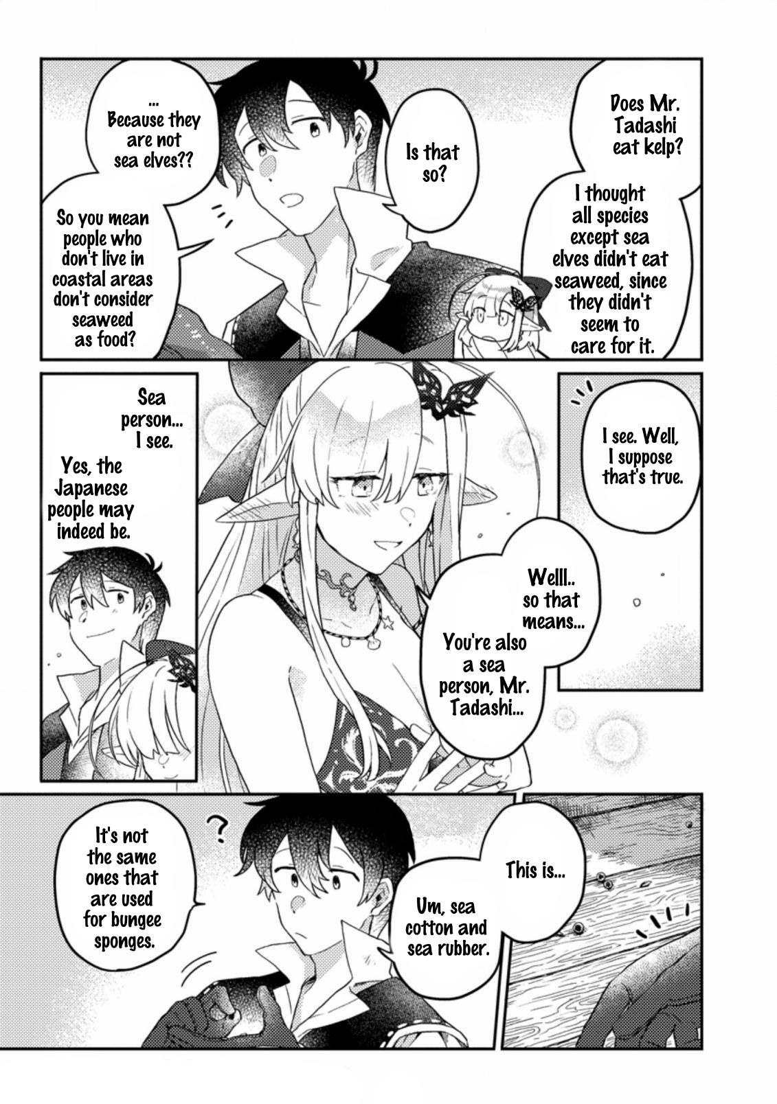 Halaman dari Kamigami no Kago de Seisan Kakumei ~Isekai no Katasumi de Mattari Slow Life Shi Tetara, Naze ka Tasaina Jinzai ga Atsumatte Saikyou Kokka ga Dekitemashita~ Chapter 4.2