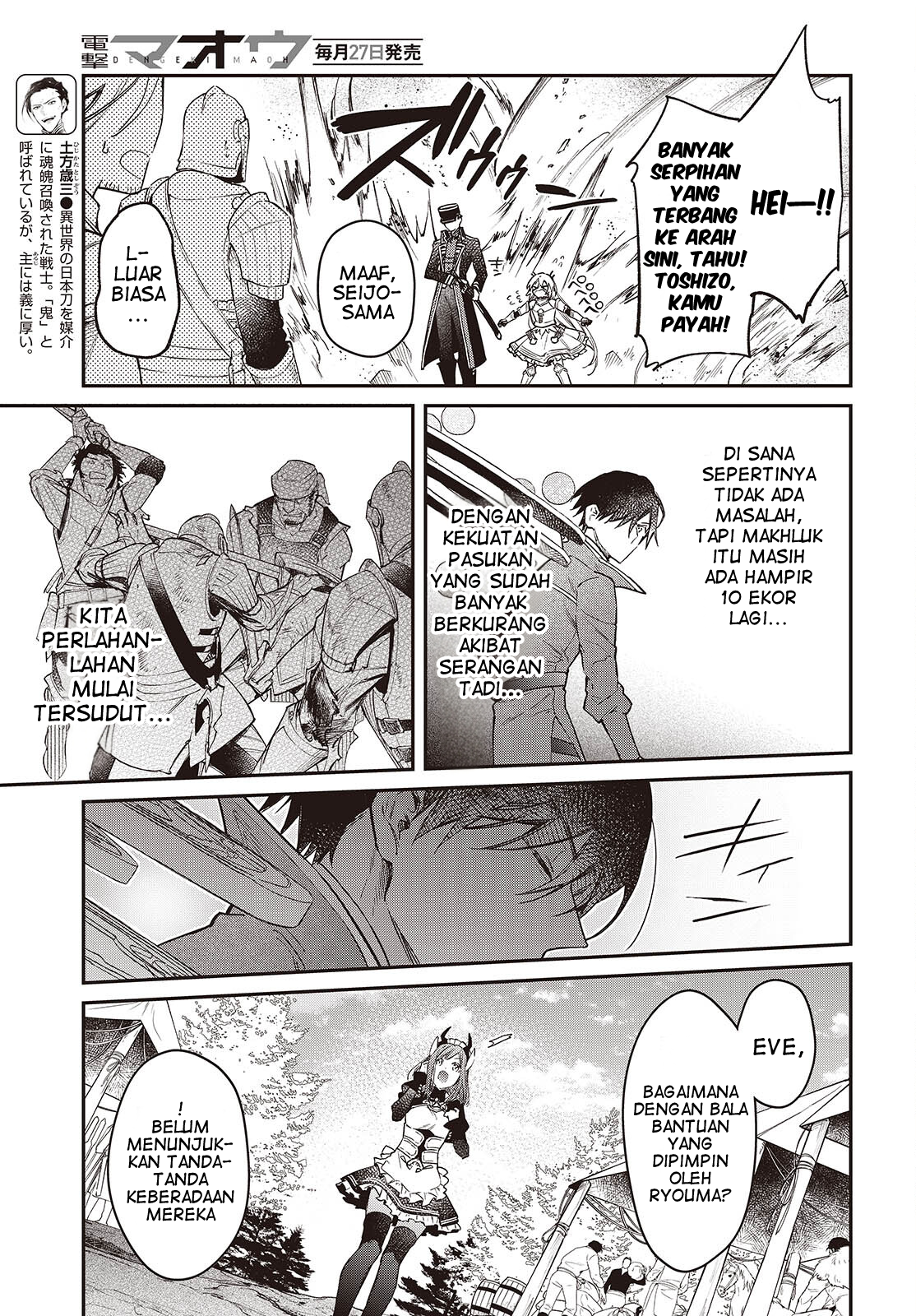 Realist Maou ni Yoru Seiikinaki Isekai Kaikaku Chapter 60 - halaman 12