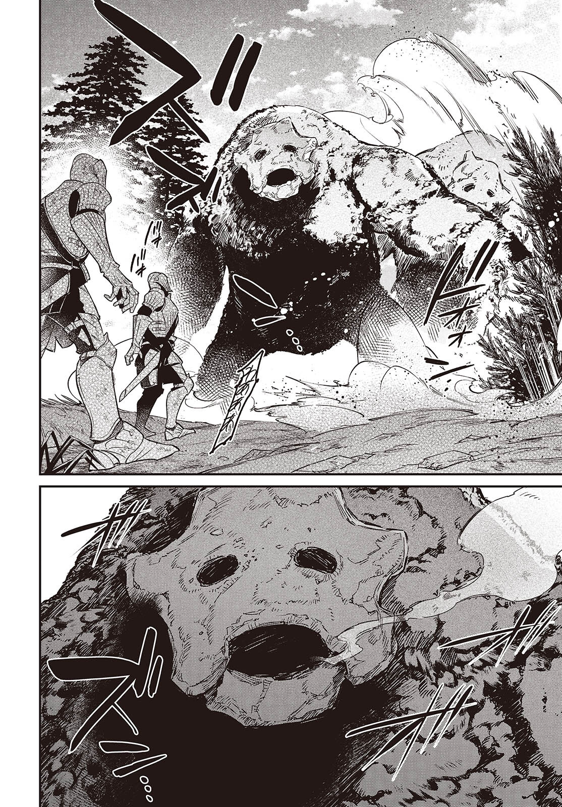 Realist Maou ni Yoru Seiikinaki Isekai Kaikaku Chapter 60 - halaman 7