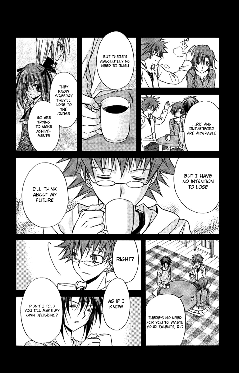 Halaman dari Spiral - Suiri no Kizuna Chapter 77