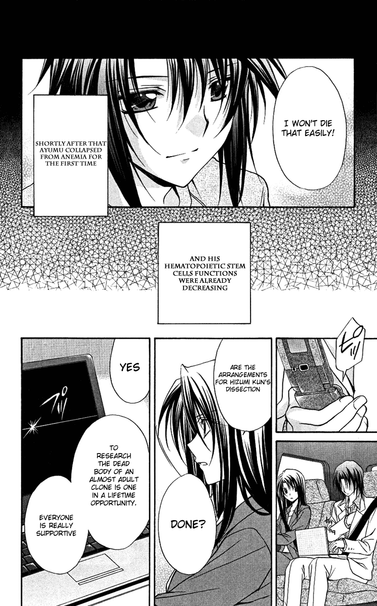 Halaman dari Spiral - Suiri no Kizuna Chapter 77