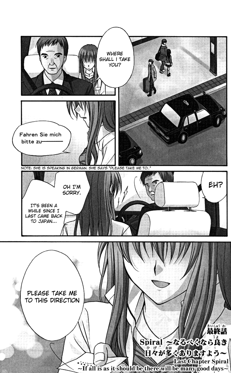 Halaman dari Spiral - Suiri no Kizuna Chapter 77