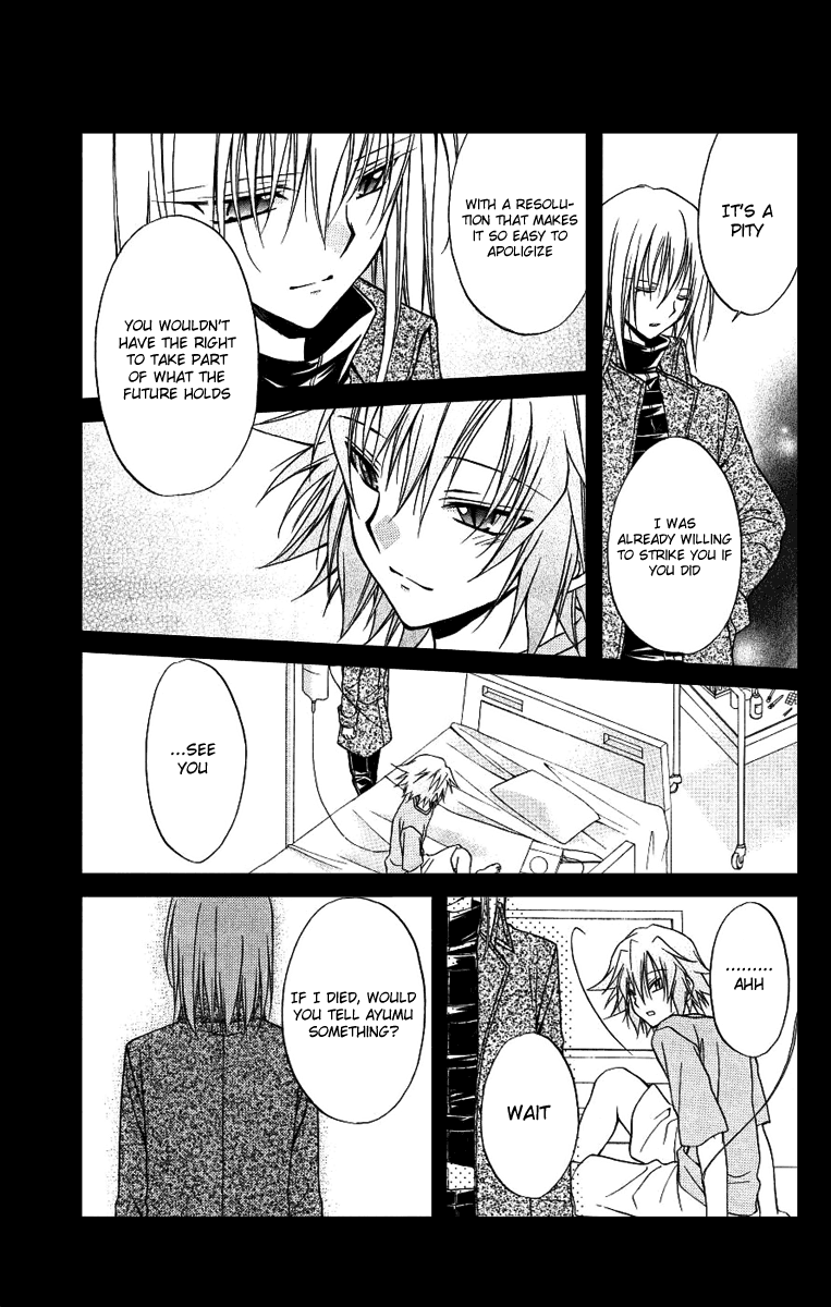 Halaman dari Spiral - Suiri no Kizuna Chapter 77
