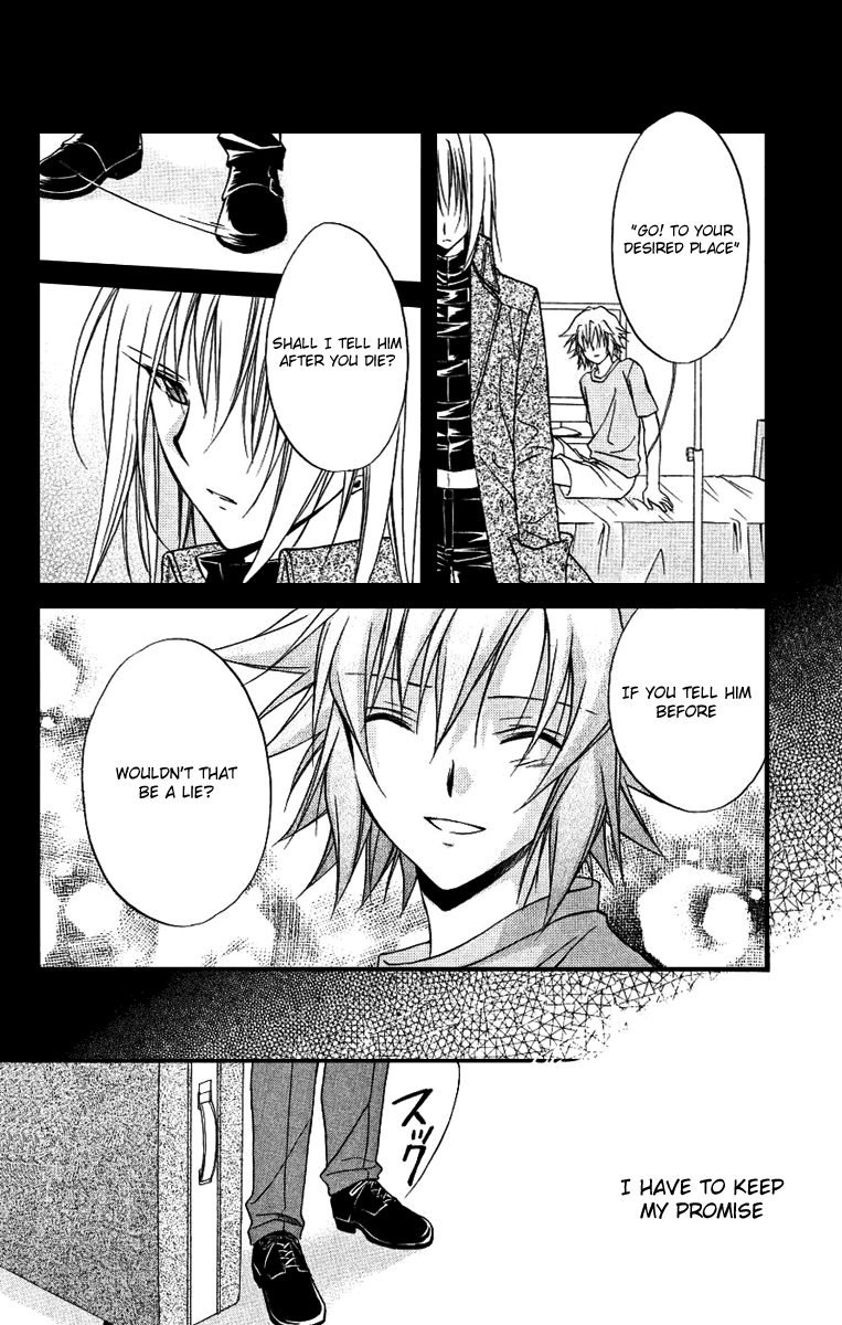 Halaman dari Spiral - Suiri no Kizuna Chapter 77