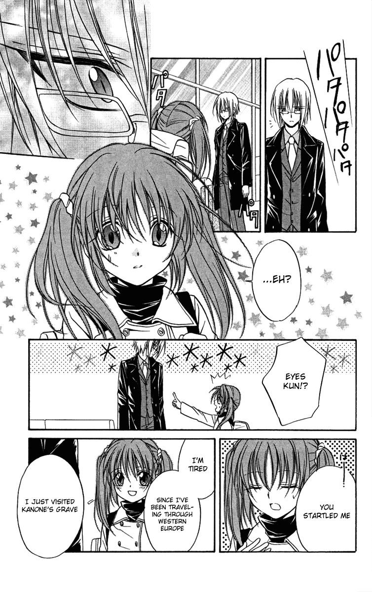 Halaman dari Spiral - Suiri no Kizuna Chapter 77