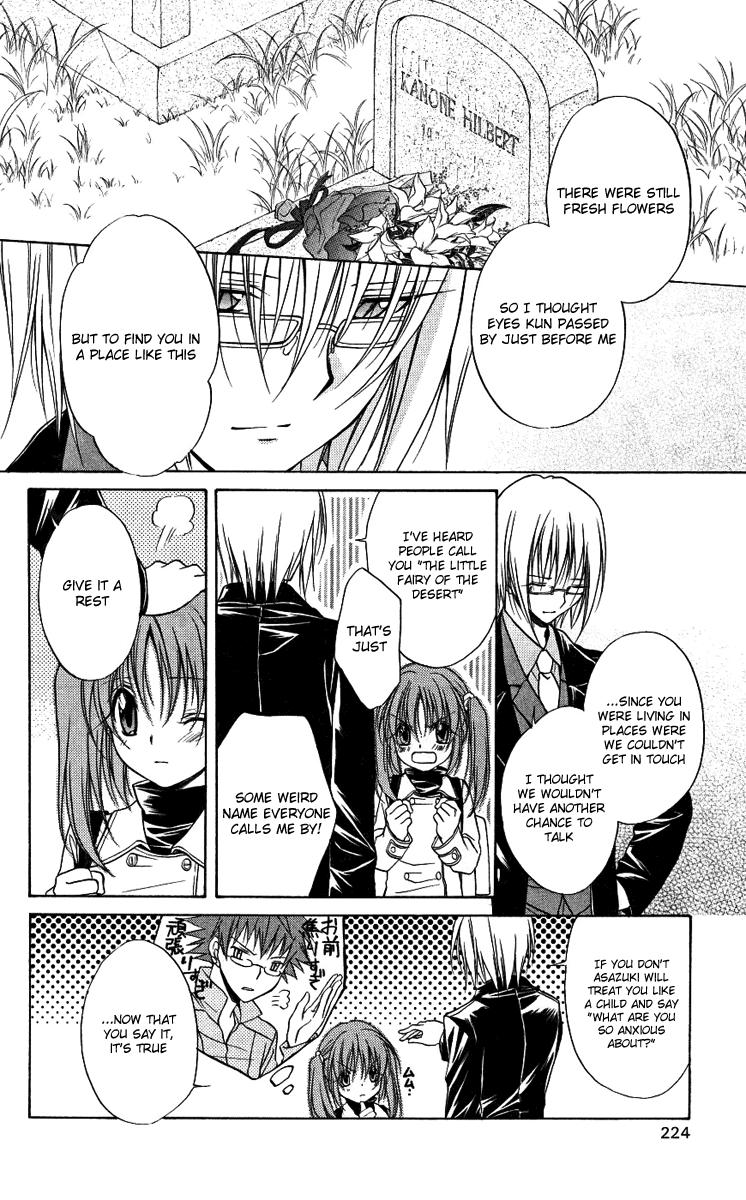 Halaman dari Spiral - Suiri no Kizuna Chapter 77
