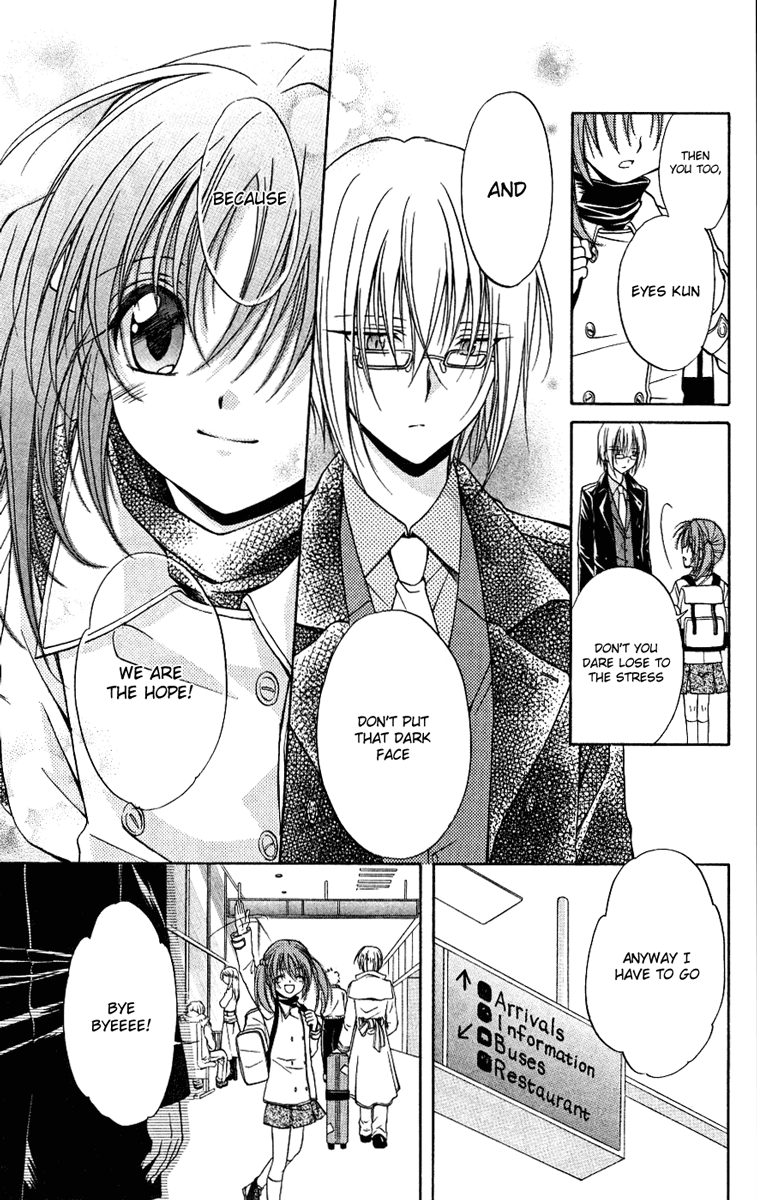 Halaman dari Spiral - Suiri no Kizuna Chapter 77