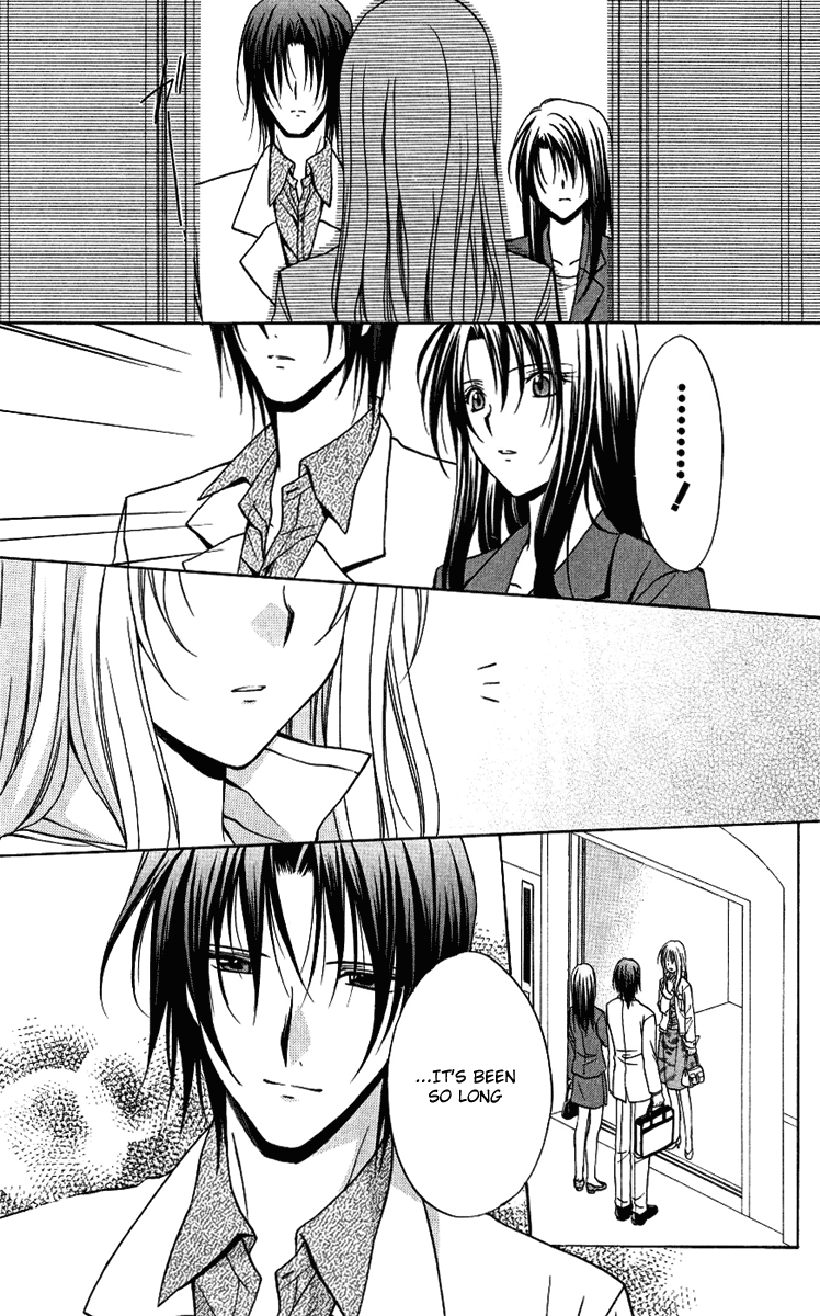 Halaman dari Spiral - Suiri no Kizuna Chapter 77