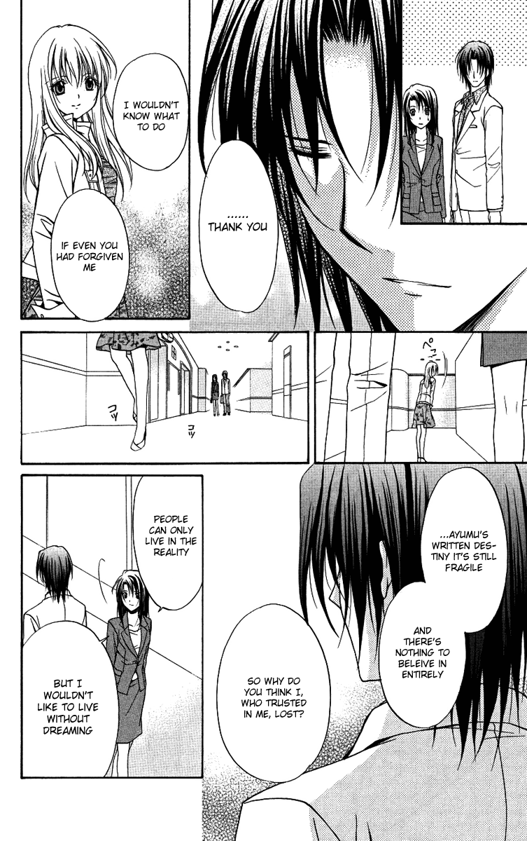Halaman dari Spiral - Suiri no Kizuna Chapter 77