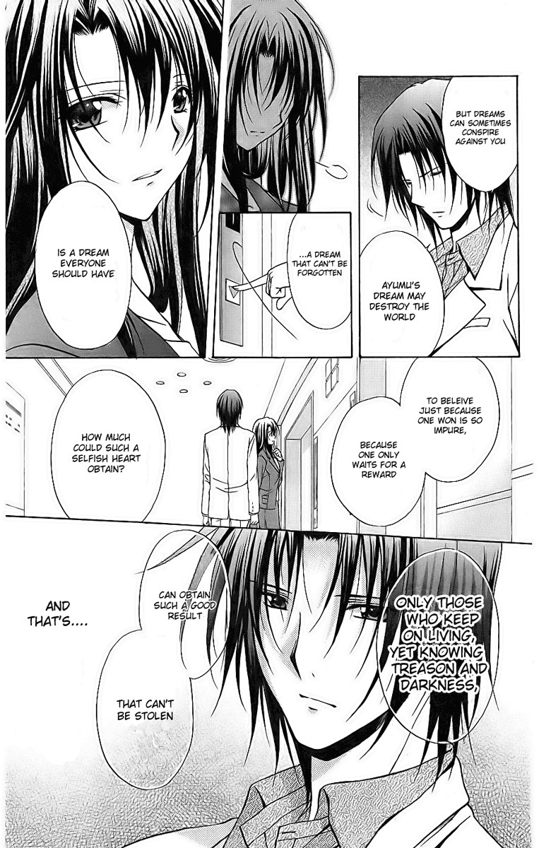 Halaman dari Spiral - Suiri no Kizuna Chapter 77