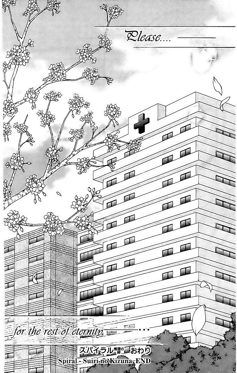 Halaman dari Spiral - Suiri no Kizuna Chapter 77