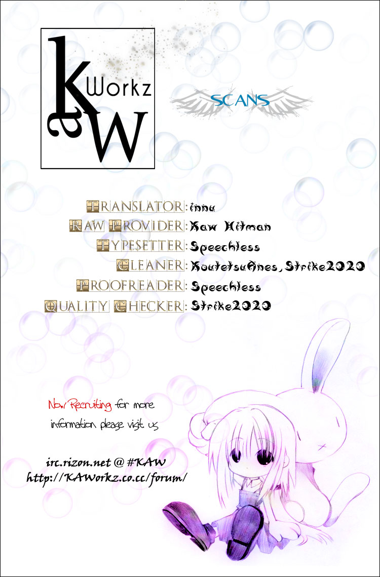 Halaman dari Spiral - Suiri no Kizuna Chapter 77