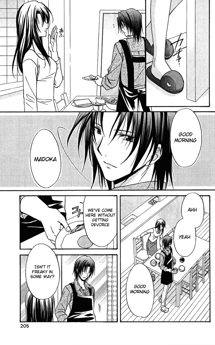 Halaman dari Spiral - Suiri no Kizuna Chapter 77